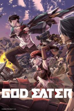 God Eater นักล่าพระเจ้า ซับไทย EP1 – EP13 [จบ]