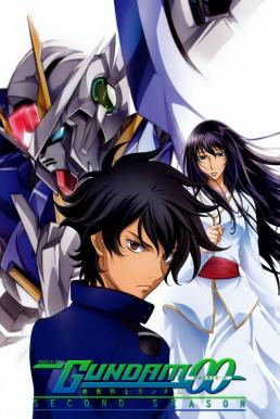 Mobile Suit Gundam OO Season 2 พากย์ไทย EP1 – EP25 [จบ]
