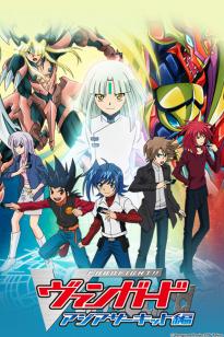 Cardfight Vanguard Asia Circuit แวนการ์ด ภาค 2 พากย์ไทย EP1 – EP39 [จบ]