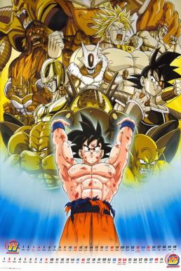 Dragonball Z เดอะ มูฟวี่ 1-14