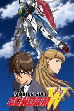 Mobile Suit Gundam Wing พากย์ไทย EP1 – EP49 [จบ]