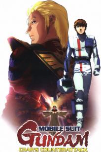 Mobile Suit Gundam: Char s Counterattack โมบิลสูทกันดั้ม : ชาร์ เคาน์เตอร์ แอทแทค