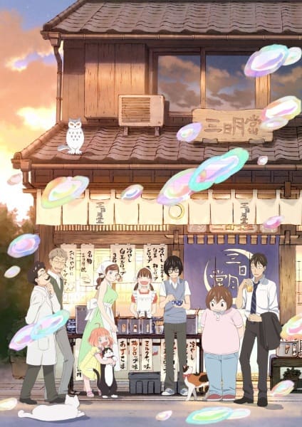 3-gatsu no lion 2nd season ตราบวันฟ้าใส (ภาค2) ซับไทย EP1 – EP20