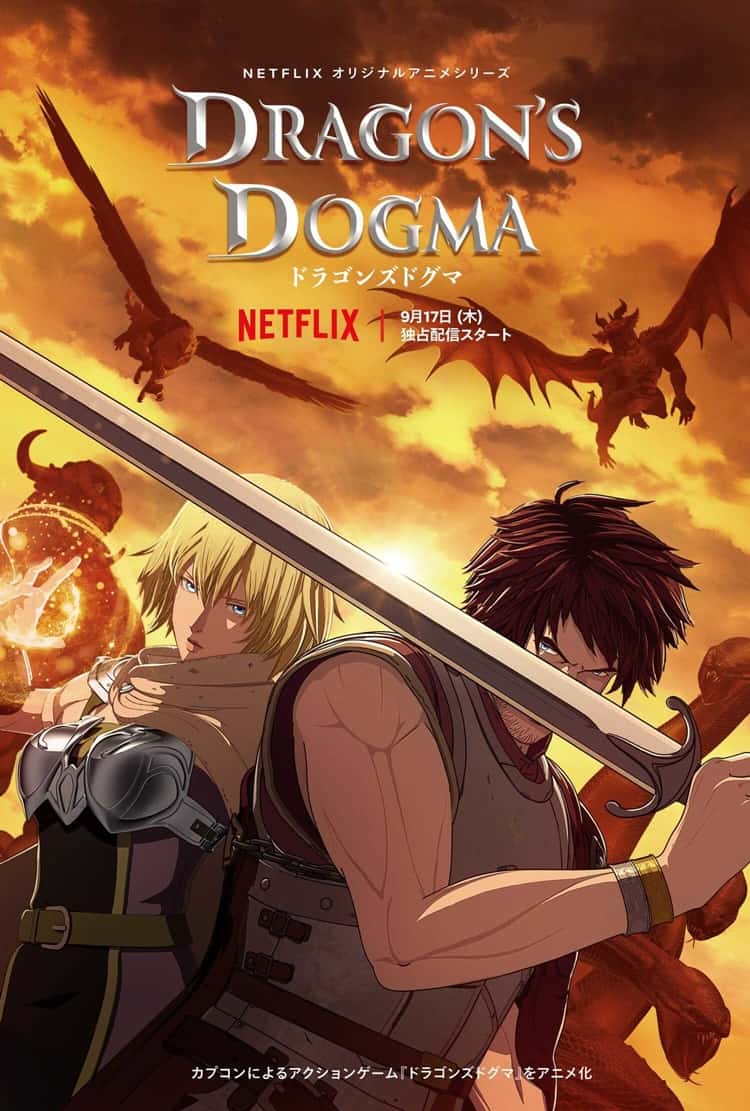 Dragon’s Dogma (2020) วิถีกล้าอัศวินมังกร ซับไทย EP1 – EP7 [จบ]