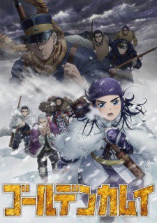 Golden Kamuy Season 3 (2020) ซับไทย EP1 – EP12 [จบ]