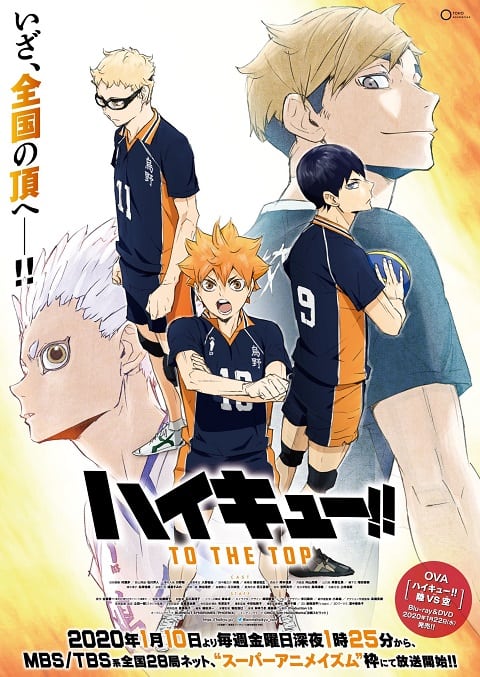 Haikyuu!! TO THE TOP 2 ไฮคิว คู่ตบฟ้าประทาน ภาค 4 ซับไทย EP14 – EP25 [จบ]
