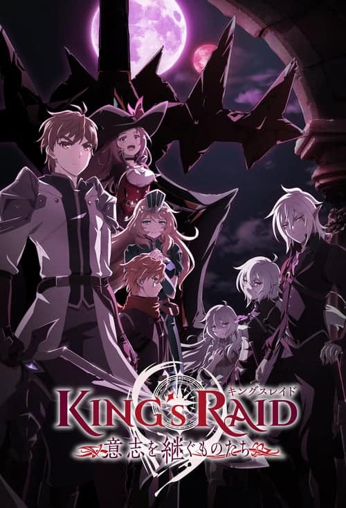 King’s Raid Ishi wo Tsugumono-tachi ซับไทย EP1 – EP26 [จบ]