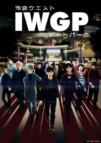 Ikebukuro West Gate Park ซับไทย EP1 – EP12 [จบ]