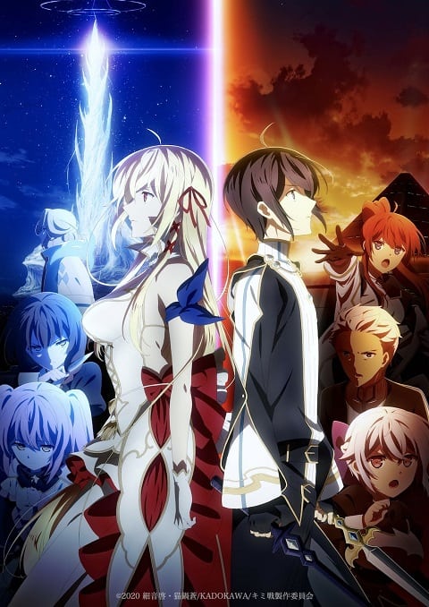 Kimi to Boku no Saigo no Senjou ศึกสุดท้ายของเธอและผมคือจุดเริ่มต้นของโลกใบใหม่ ซับไทย EP1 – EP12 [จบ]
