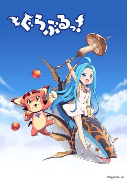 Guraburu! ซับไทย EP1 – EP12 [จบ]