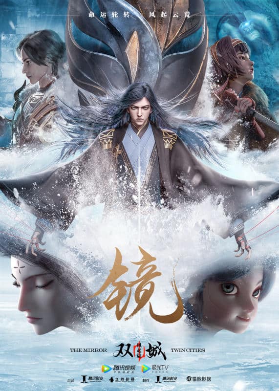 The Mirror: Twin Cities (2020) กระจกสองนครา ซับไทย EP1 – EP4 [จบ]