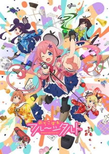 Ochikobore Fruit Tart ซับไทย EP1 – EP12 [จบ]