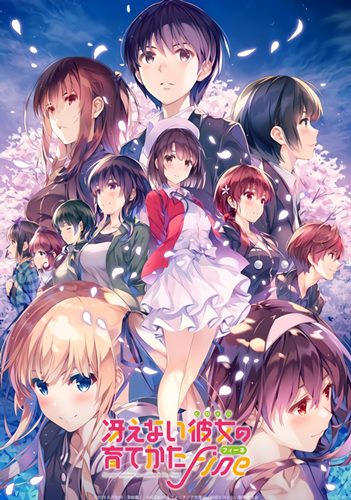 Saenai Heroine no Sodatekata Fine The Movie วิธีปั้นสาวบ้านให้มาเป็นนางเอกของผม