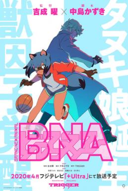 BNA: Brand New Animal มนุษย์สัตว์พันธุ์ใหม่ ซับไทย EP1 – EP12 [จบ]