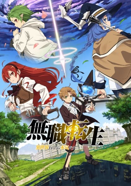 Mushoku Tensei เกิดชาตินี้พี่ต้องเทพ ซับไทย EP1-EP12