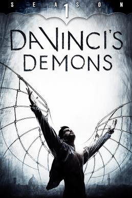 Da Vincis Demons Season 1 ซับไทย EP1-EP8 [จบ]