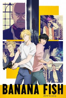 Banana Fish ซับไทย EP1 – EP24 [จบ]