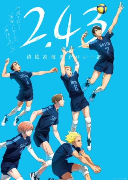 2.43: Seiin Koukou Danshi Volley-bu ซับไทย EP1-EP12 [จบ]