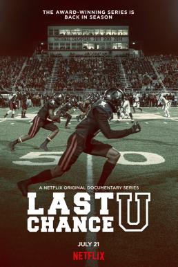 Last Chance U Season 4 ซับไทย EP1 – EP8 [จบ]
