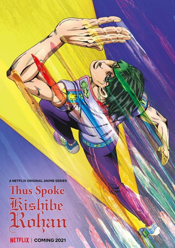 Thus Spoke kishibe rohan (2021) คิชิเบะ โรฮัง ไม่เคลื่อนไหว พากย์ไทย EP1-EP4 [จบ]