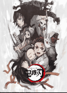 Demon Slayer: Brother and Sister's Bond