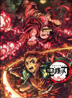 Demon Slayer: Kimetsu no Yaiba - Nada Spider Mountain