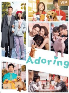 Adoring (2019) ด้วยรัก