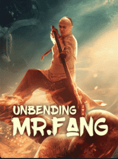 Unbending Mr.Fang (2021) ฟางซื่ออวี้ ยอดกังฟูกระดูกเหล็ก