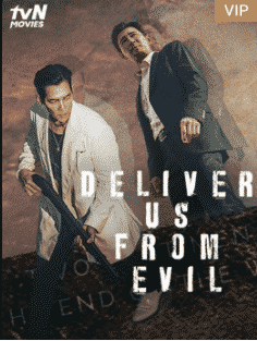 Deliver Us From Evil (2021) ให้มันจบที่นรก