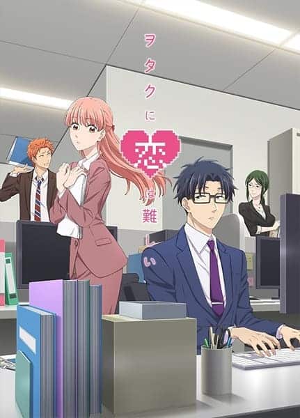 Wotaku ni Koi wa Muzukashii ซับไทย EP1-EP11 [จบ]