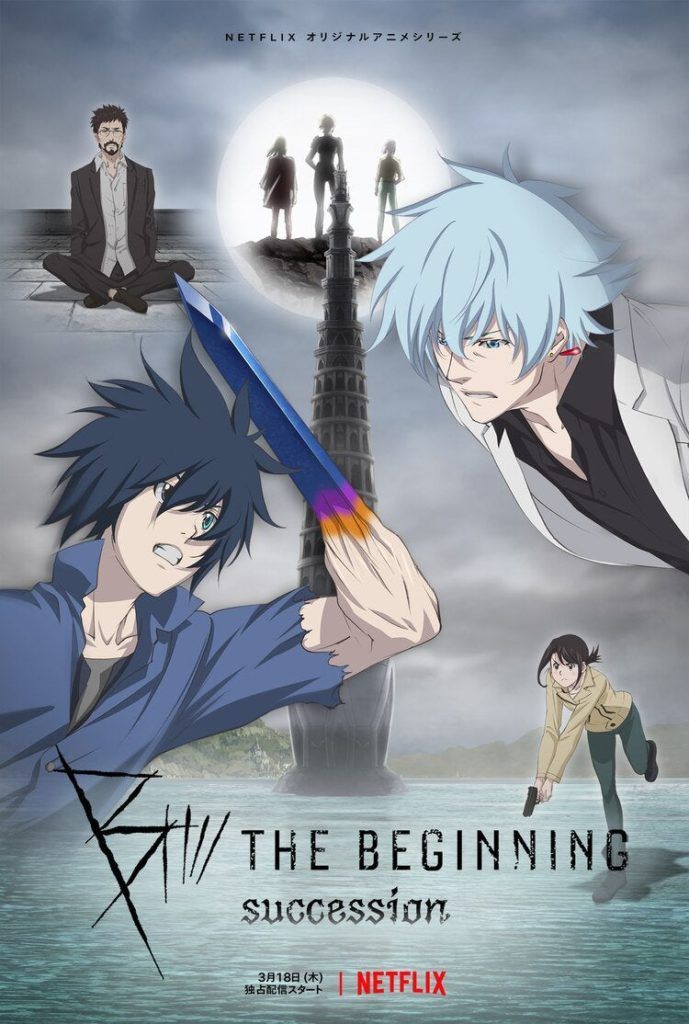 B The Beginning 2 (2021) ปริศนาฆาตกร ภาค2 พากย์ไทย EP1-EP6 [จบ]