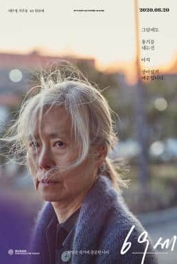 An Old Lady (69 se) (2019)