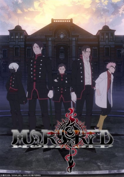 MARS RED ซับไทย EP1-EP13 [จบ]