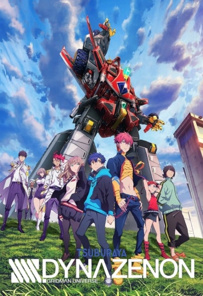 SSSS.Dynazenon ซับไทย EP1-EP12 [จบ]