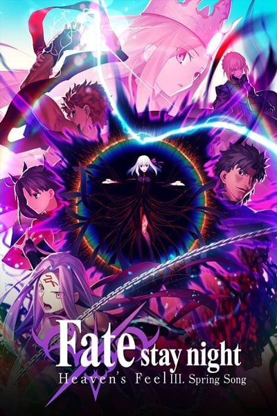 Fate stay night Movie: Heaven’s Feel – III. Spring Song (ภาค3) ซับไทย
