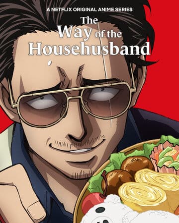 The Way Of The Househusband (2021) พ่อบ้านสุดเก๋า พากย์ไทย EP1-EP5 [จบ]