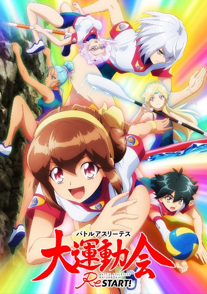 Battle Athletess Daiundoukai ReSTART! ซับไทย EP1-EP12 [จบ]