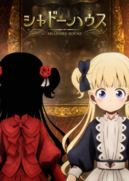 Shadows House ชาโดว์ เฮาส์ ซับไทย EP1-EP13 [จบ]