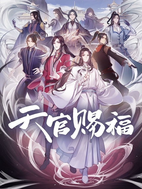 Heaven Official’s Blessing (2020) สวรรค์ประทานพร ซับไทย EP1-EP13 [จบ]