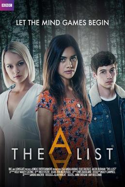 The A List Season 1 พากย์ไทย EP1-EP13 [จบ]
