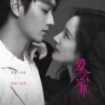 She and Her Perfect Husband ซับไทย