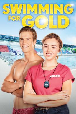 Swimming for Gold (2020) ว่ายสู่ฝัน ว่ายสู่รัก