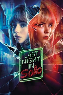 Last Night in Soho (2021)
