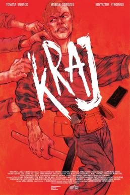 The Land (Kraj) (2021) เดอะ แลนด์