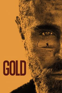 Gold (2022) ทองกู