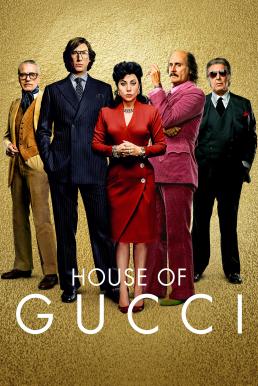 House of Gucci (2021) เฮาส์ ออฟ กุชชี่