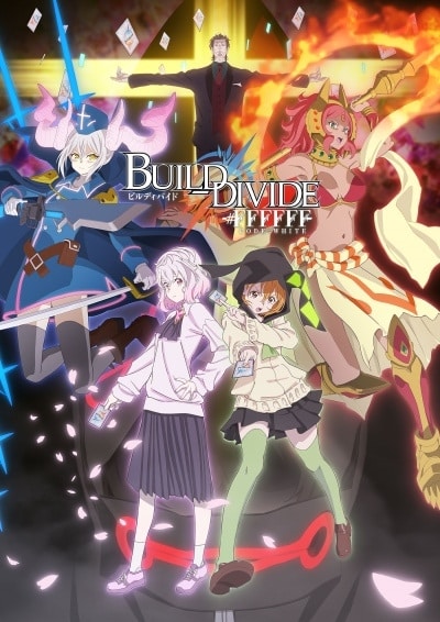 Build Divide Code White บิลด์ ดิไวด์ (ภาค2) ซับไทย EP1-EP12 [จบ]