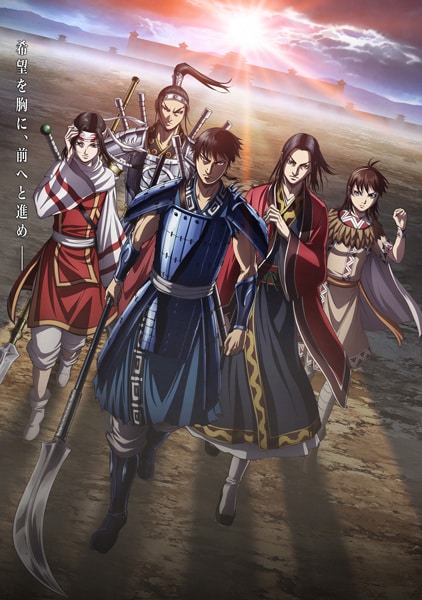 Kingdom Season 4 สงครามบัลลังก์ผงาดจิ๋นซี (ภาค4) ซับไทย EP1-EP26 [จบ]