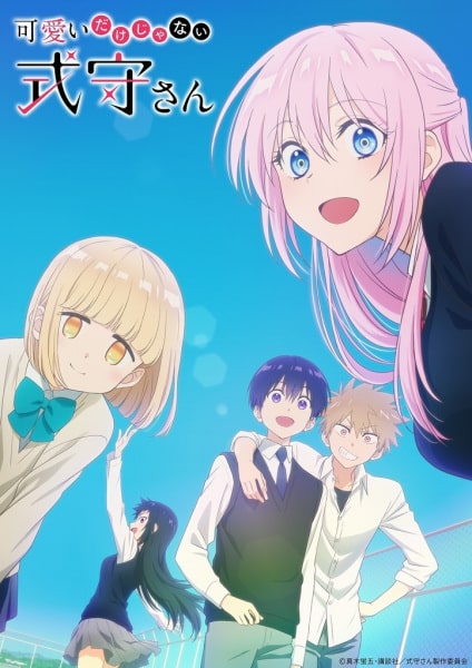Kawaii dake ja Nai Shikimori-san คุณชิกิโมริไม่ได้น่ารักแค่อย่างเดียวนะ ซับไทย EP1-EP12 [จบ]