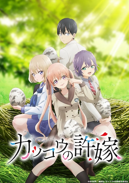 Kakkou no Iinazuke รักอลวนคนสลับบ้าน ซับไทย EP1-EP24 [จบ]